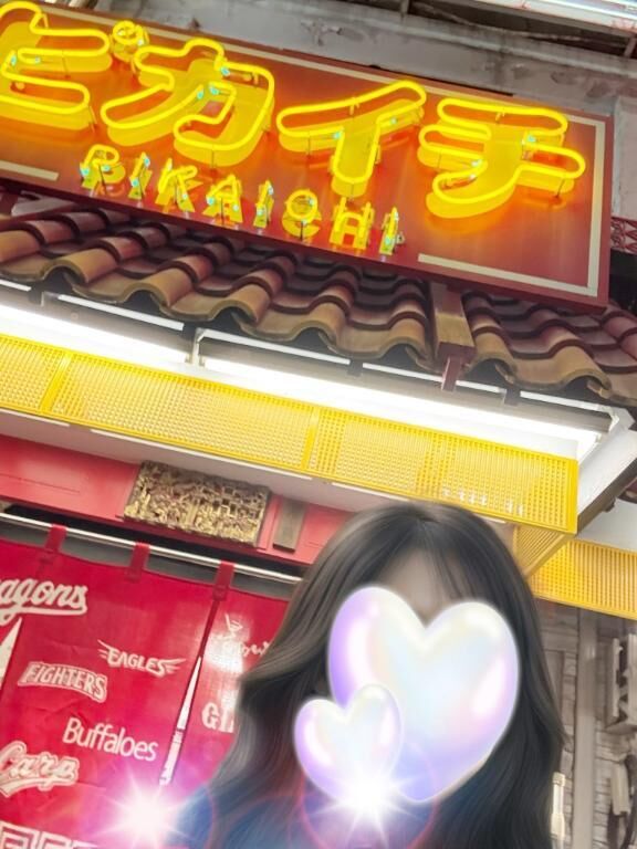 大好きです