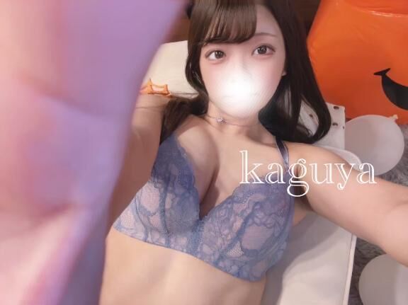 &#128160;かぐやの夜はこれから&#128160;
