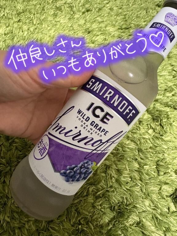 8日　17時　本指名O様