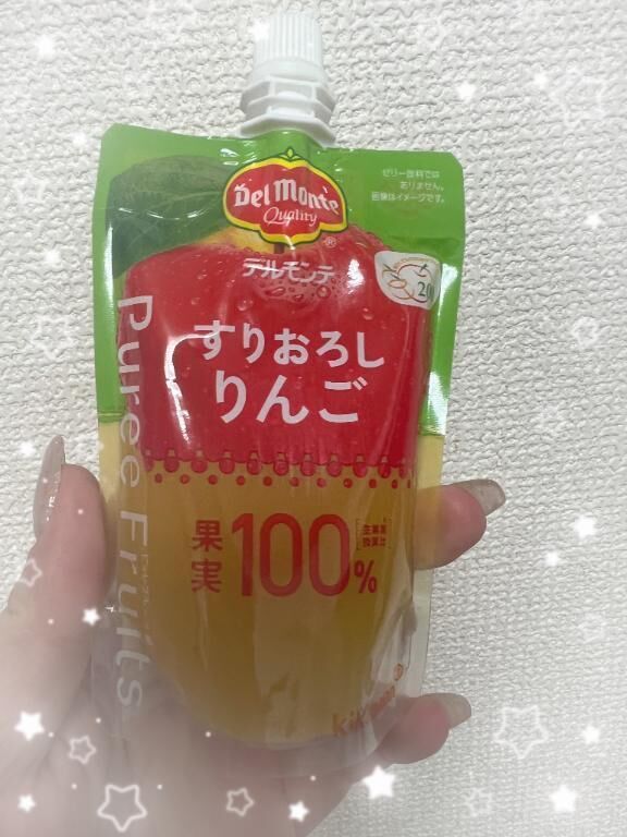見つけた！
