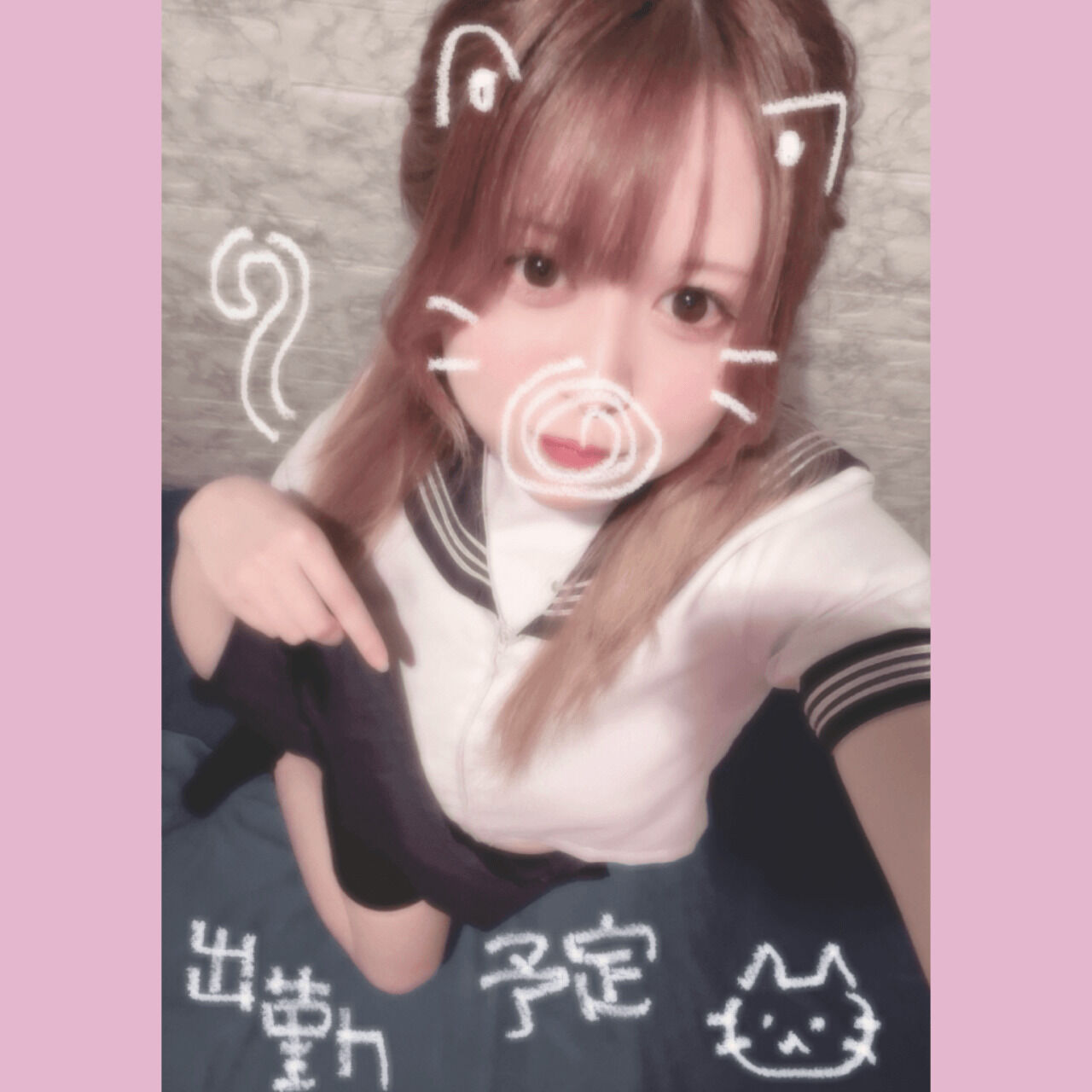 出勤予定、♪
