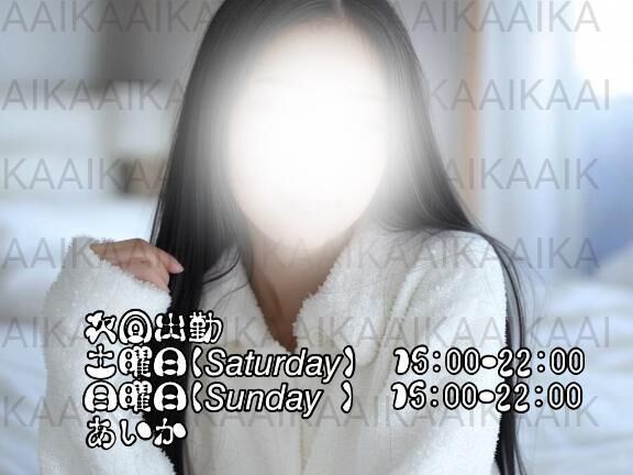 変態の朝&#9825; お仕置き待ち
