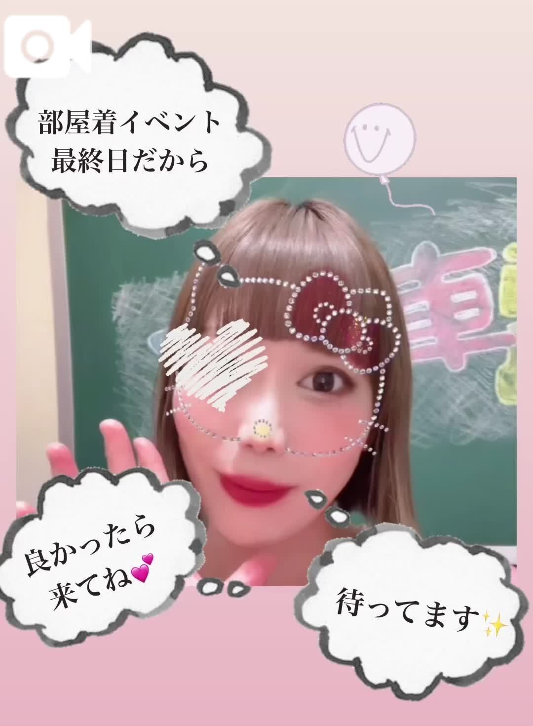 &#11088;&#65039;動画&#128147;ご報告&#11088;&#65039;