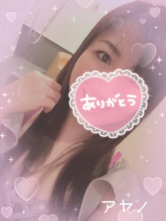 17時&#x301C;です&#9825;
