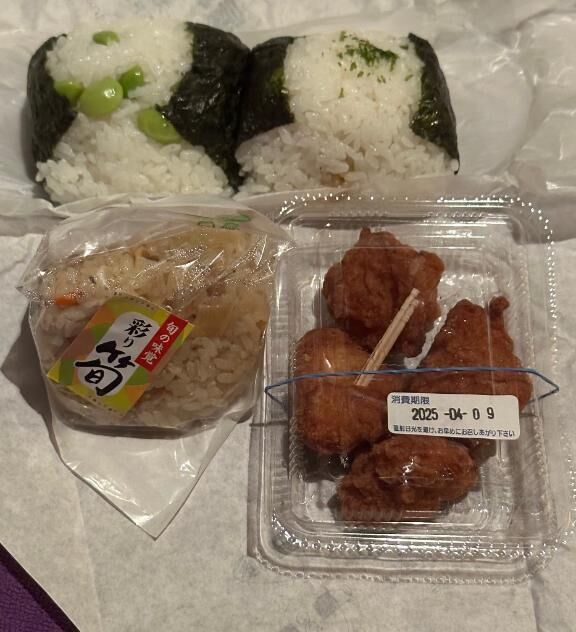 おにぎり、ありがとう