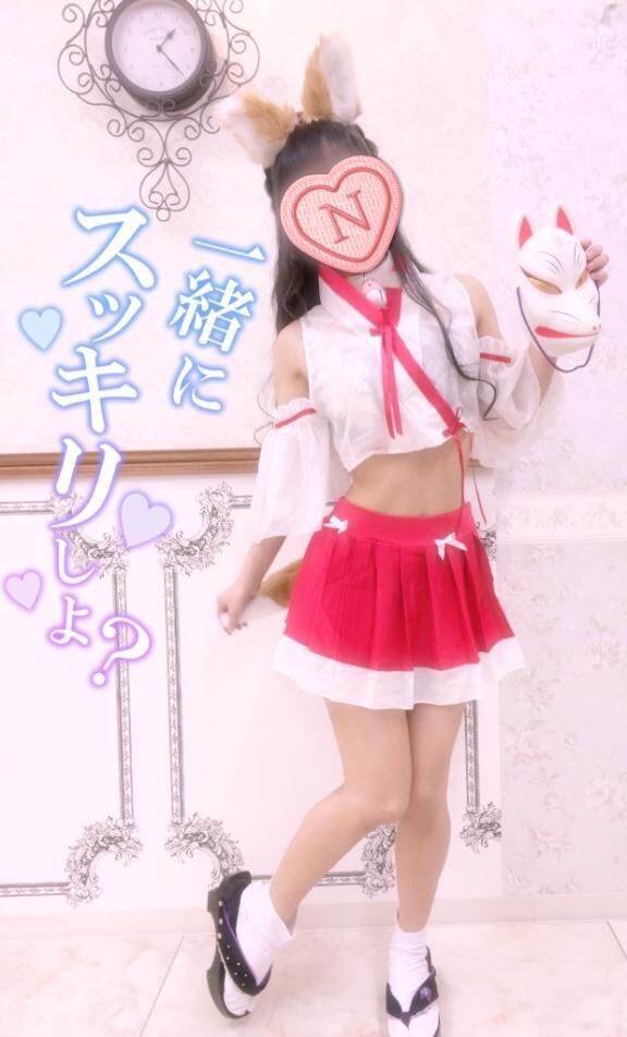 それは!