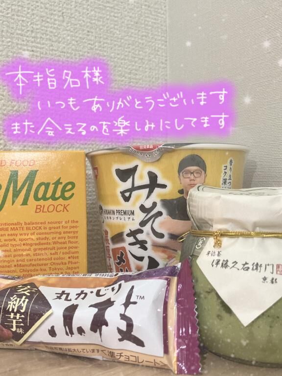 &#128140;