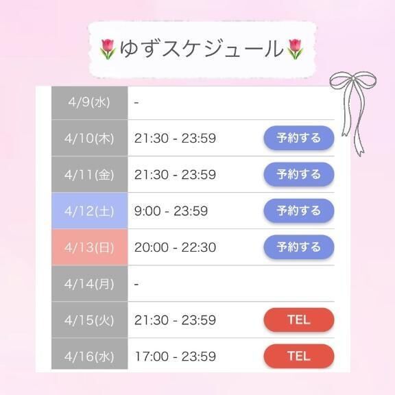 土曜日&#9728;&#65039;朝から!