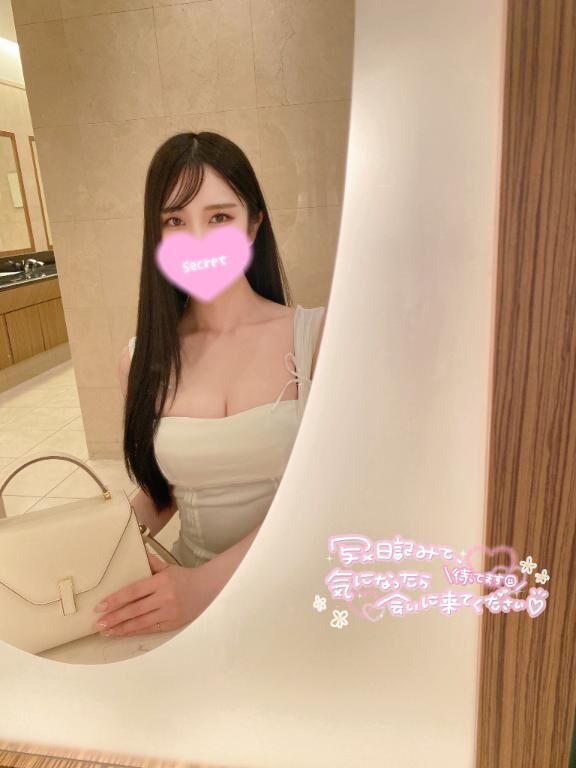 教えて？