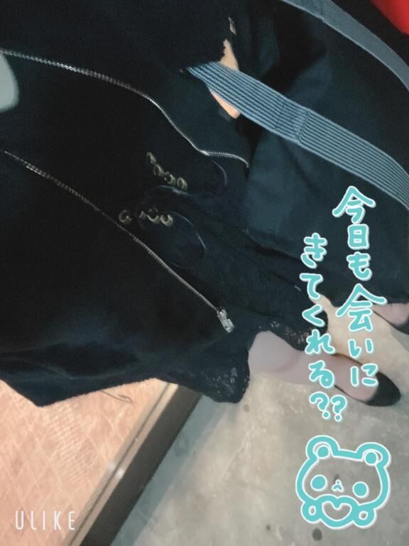 出勤&#8252;&#65039;