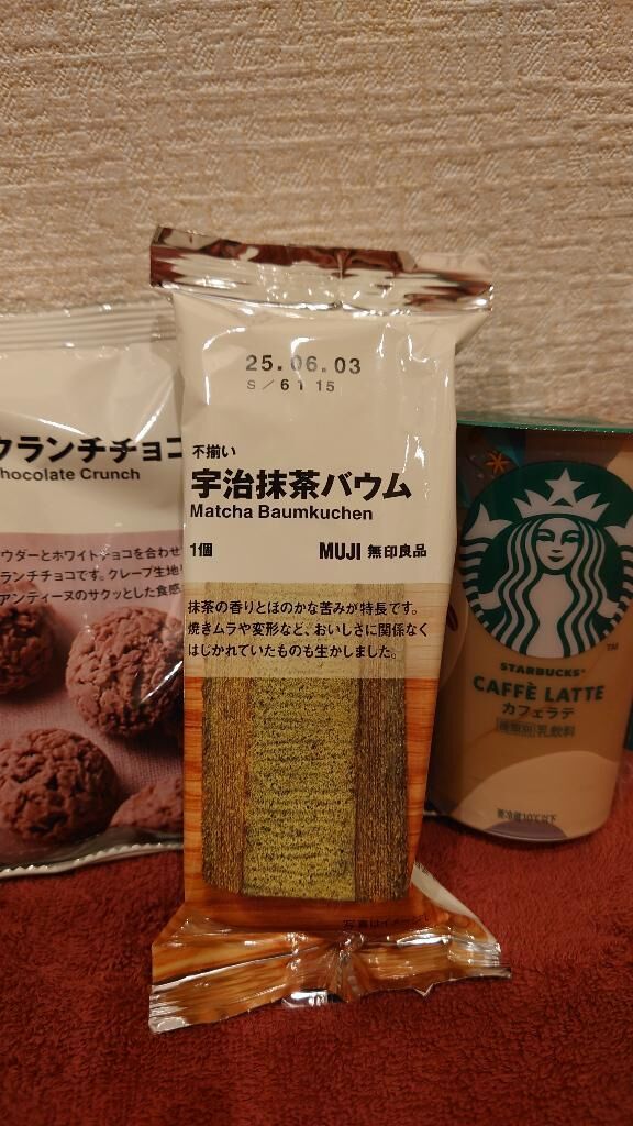 ありがと