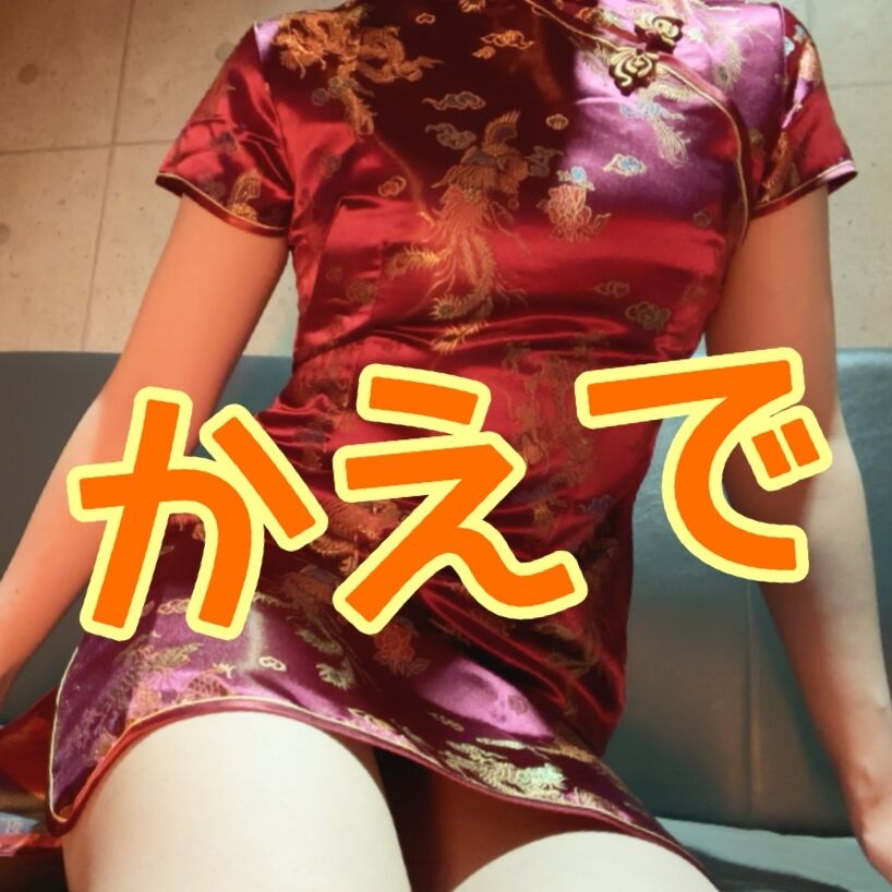 &#127809;出勤しました&#127809;