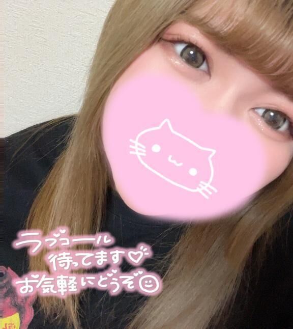 130分コース以上のお兄様限定で…&#129293;