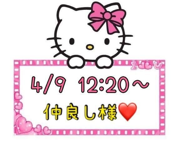 &#10084;&#65039;お礼&#10084;&#65039;