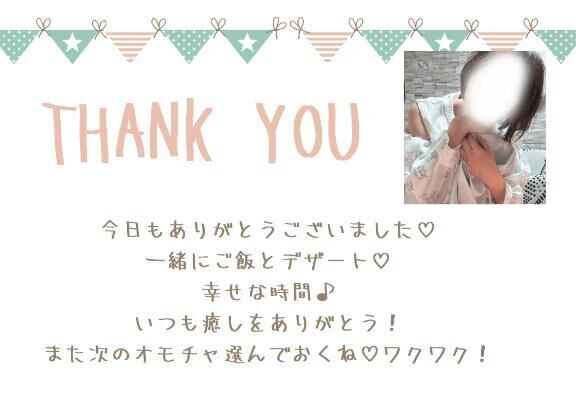 お昼ご予約のHさんへ&#9825;