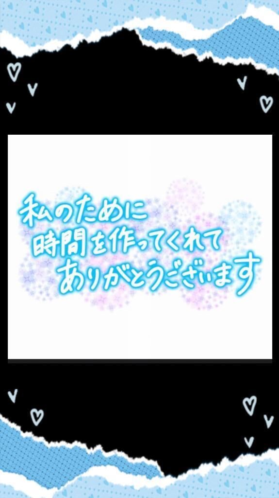 Ao様へ&#9825;