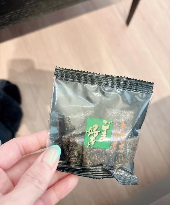 めちゃ美味