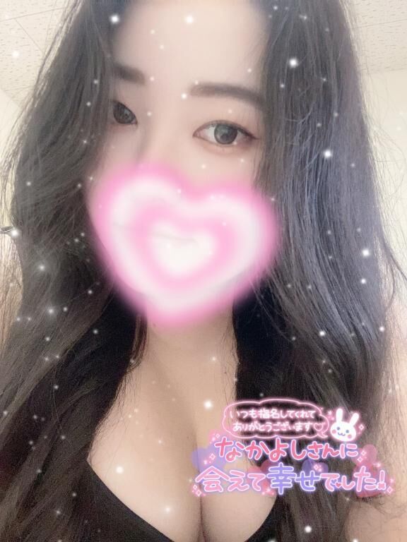 ありがとう&#128140;