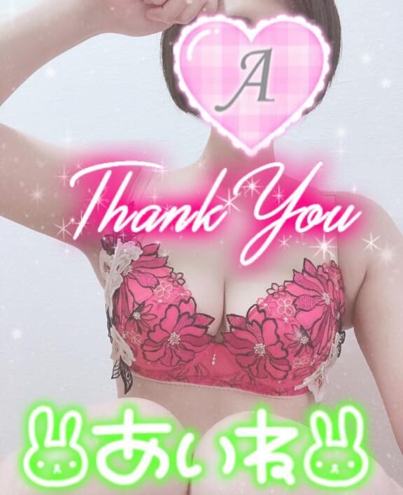 お礼&#9825;&#9825;sさん♪