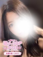 会おうね