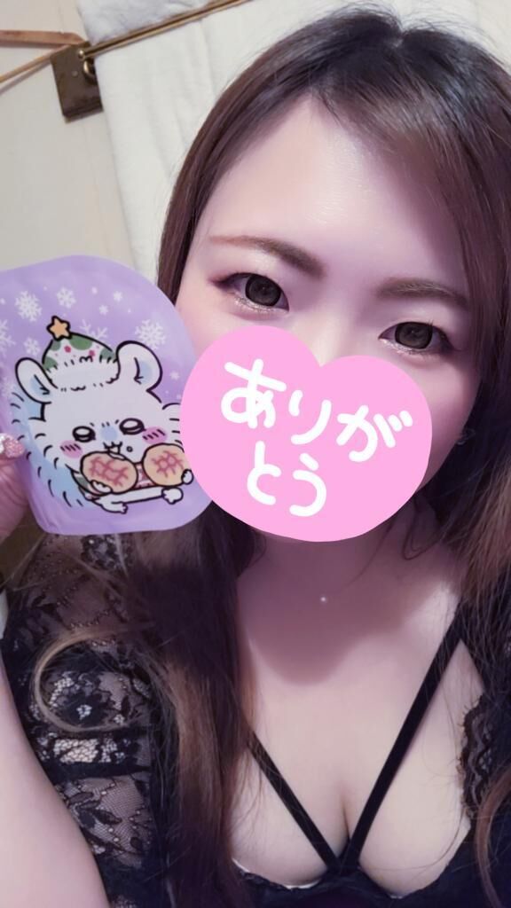 お礼､､♡