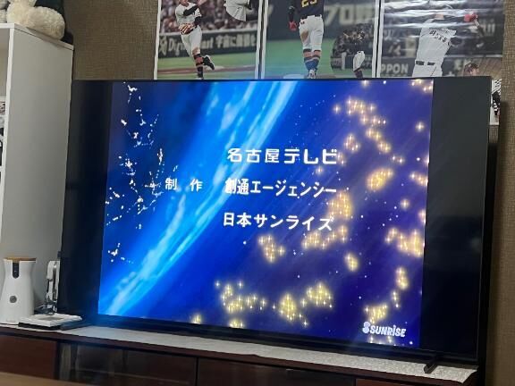 名古屋テレビ？？