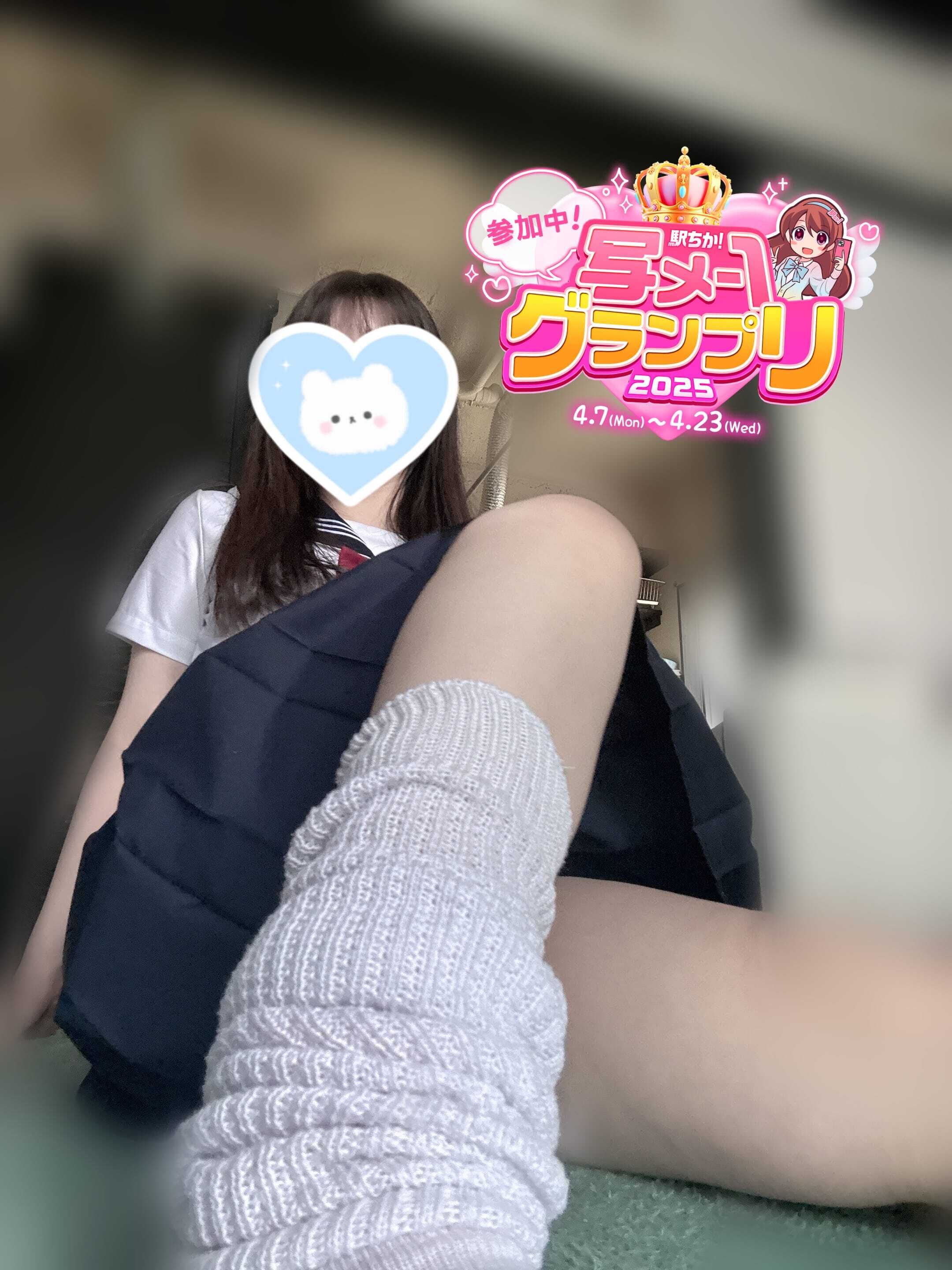 明日&#9825;