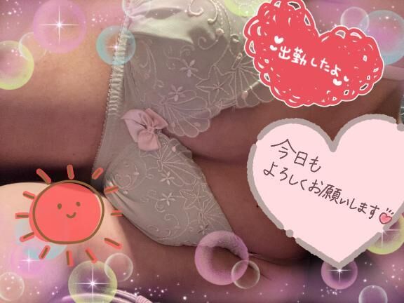 一緒に気持ちよくなろう&#9825;