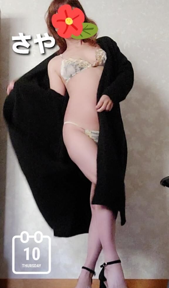 お礼です