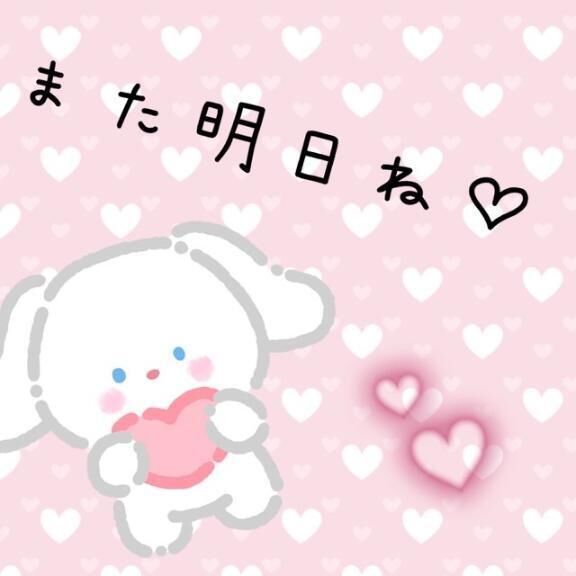(* \'ᵕ\' )☆