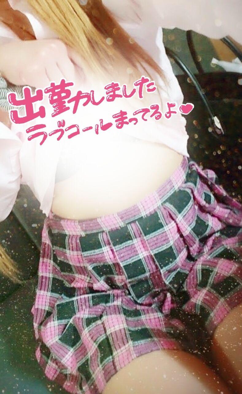 待ってます&#128578;