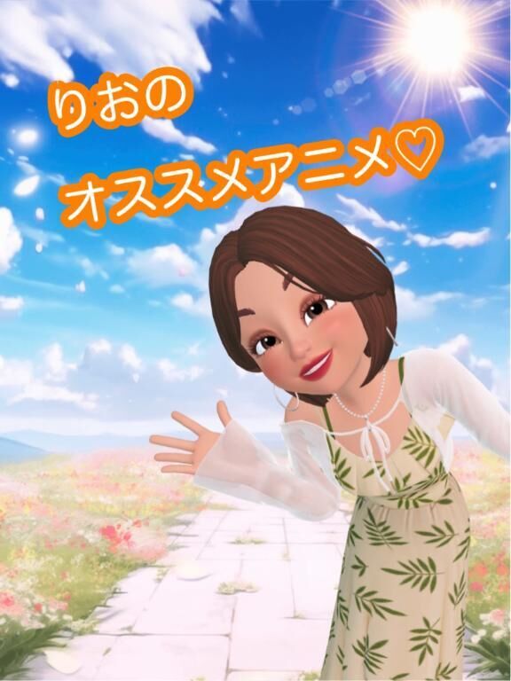 [お題]from:オッターさん