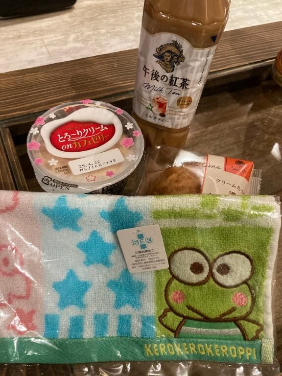 退勤&#9825;