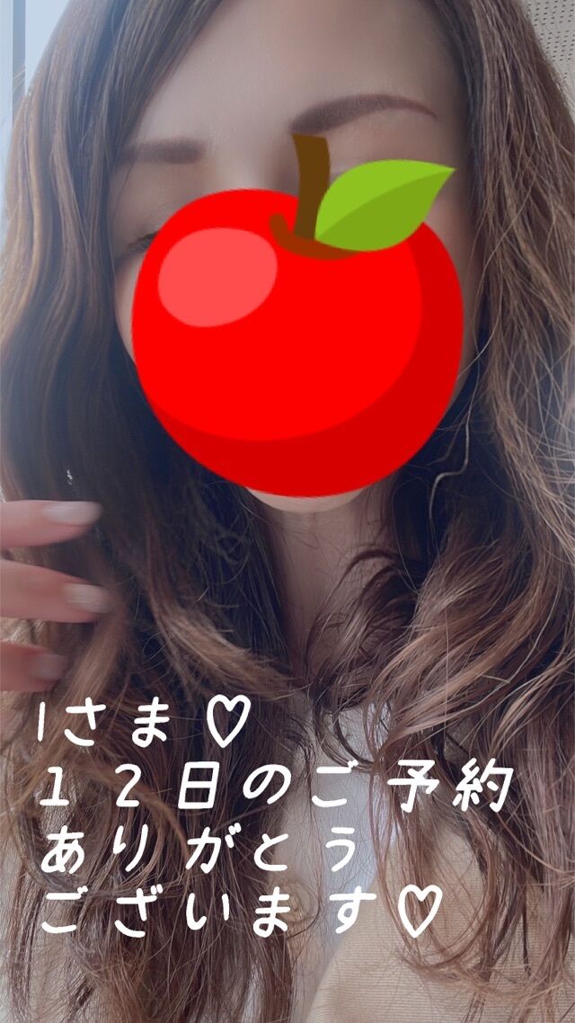 ご予約ありがとうございます