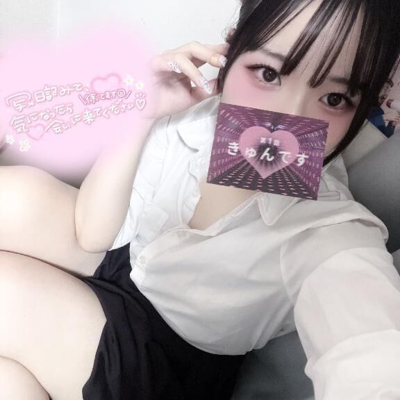 ありがとう&#10084;&#65039;&zwj;&#128293;