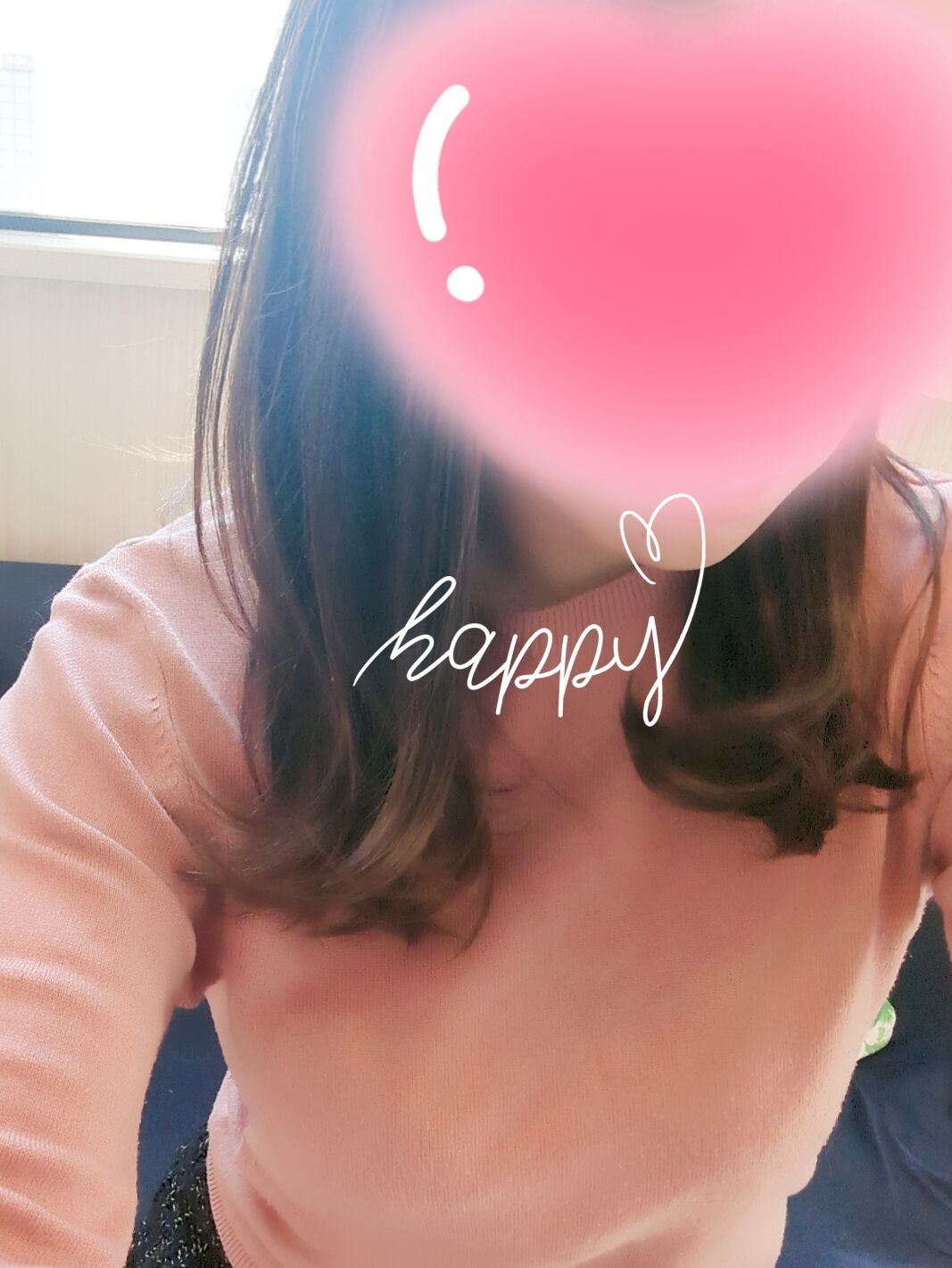 明日