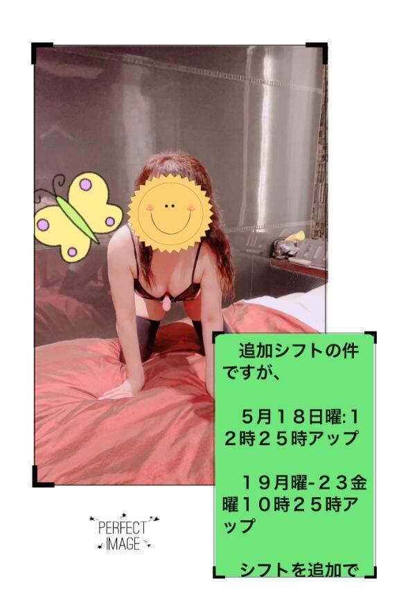 今日も一日
