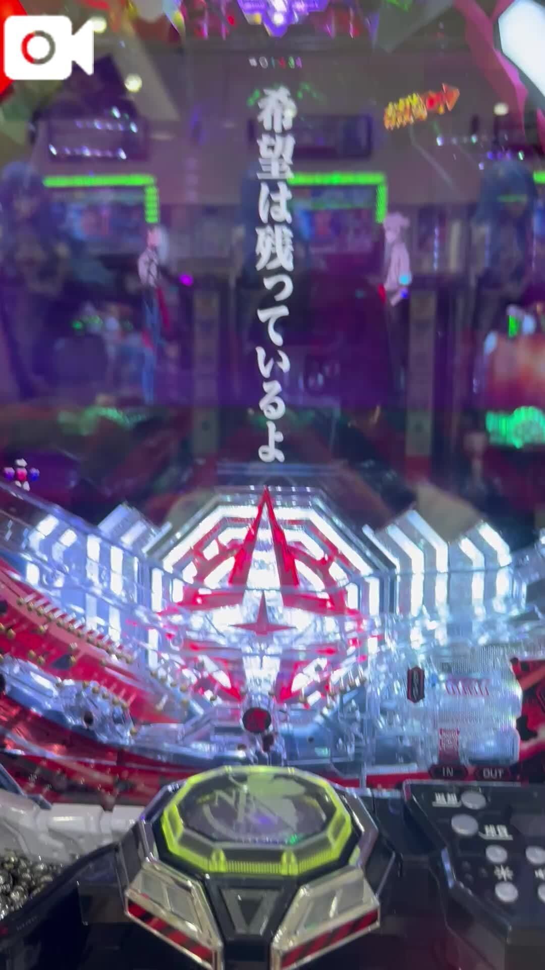 昨日知ったんだけど