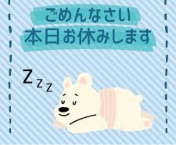 ごめんね