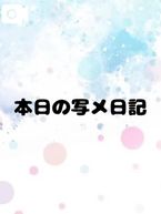 遠い話かもしれない