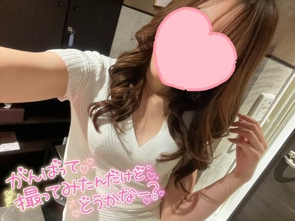 今日は