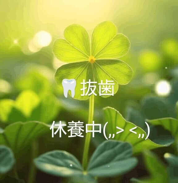 凄かったね&#x301C;&#9825;&#9825;&#9825;