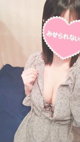 おはようございます