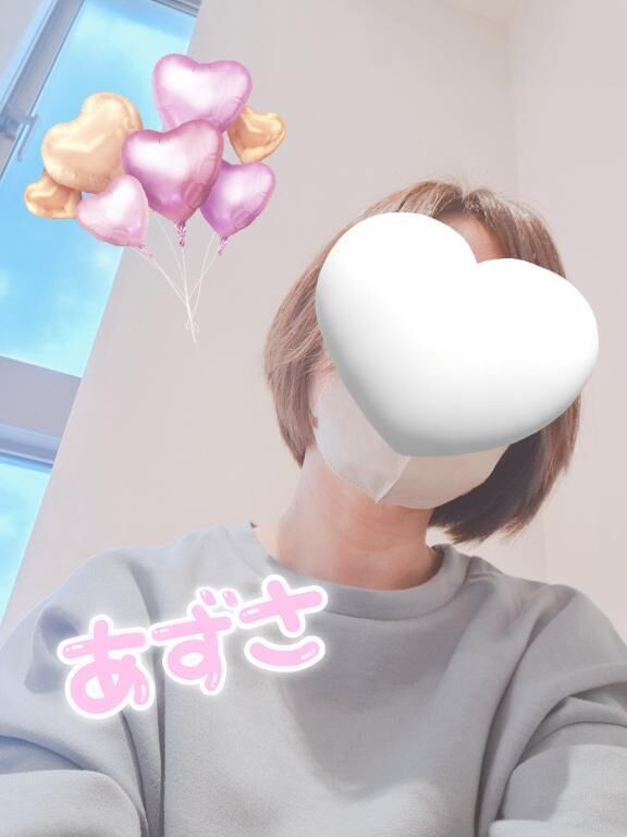 メンテナンス〜