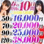 イベント♡♡
