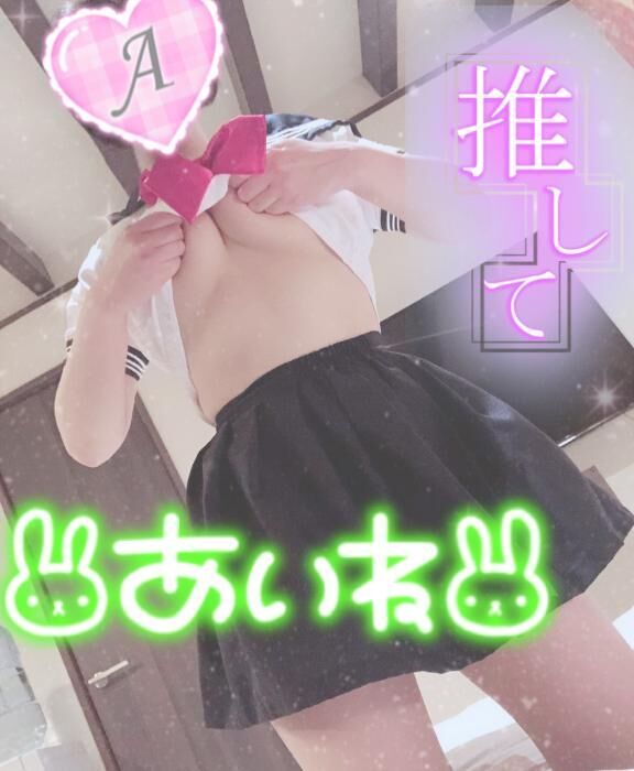出張ッ