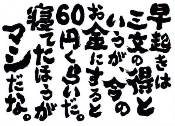 めちゃ分かる！