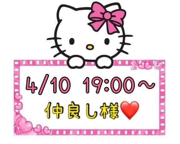 &#129505;お礼&#129505;