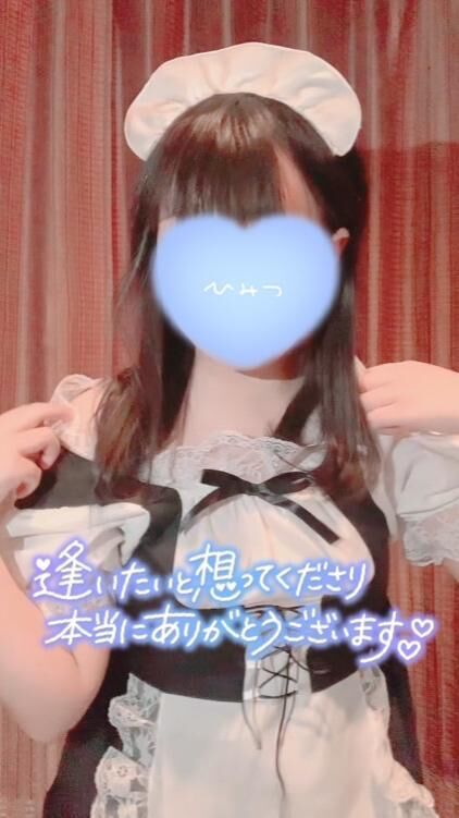 イクぜよ&#x301C;&#9825;&#9825;