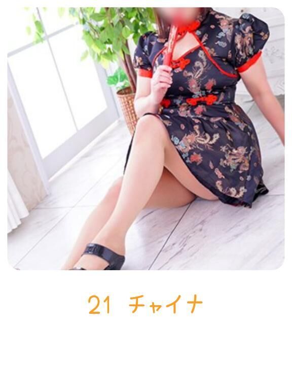 [お題]from:動き辛いよさん